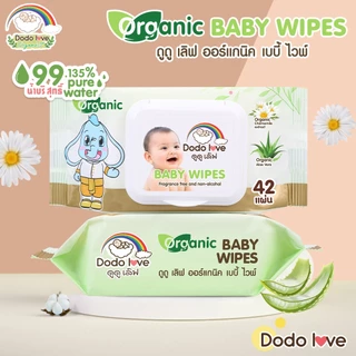 DODOLOVE Organic ทิชชู่ ทิชชู่เปียก สีเขียว สูตรออร์แกนิก ขนาดพกพา 42 แผ่น เด็กทารกสามารถใช้ได้