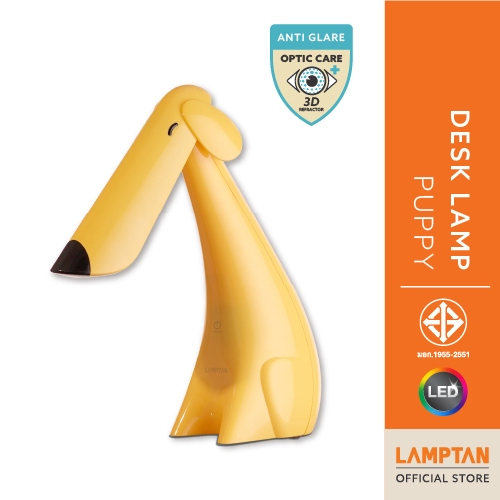 LAMPTAN โคมไฟถนอมสายตาน้องหมา LED DESK LAMP PUPPY 8w แสงขาวนวล ปรับองศาและควบคุมความสว่างได้