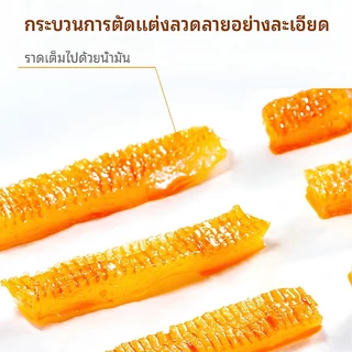 JiaLong หมึกเด้ง กุ้งเด้ง รสหม่าล่า ขนมทานเล่น 1กล่อง 12ซอง
