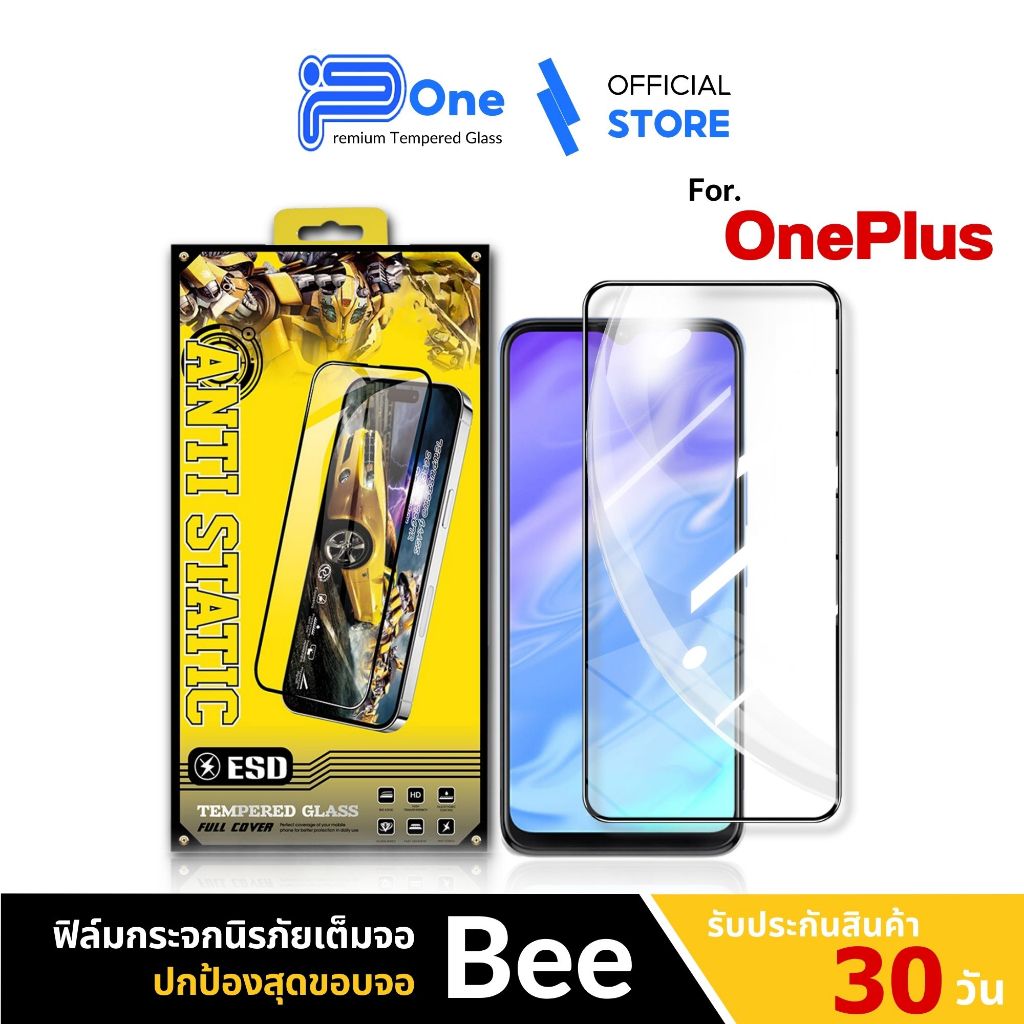 [🇯🇵AF กระจกญี่ปุ่น] ฟิล์ม Oneplus oneplus15 oneplusace6 oneplusnord5 oneplusnord oneplus13r  oneplus
