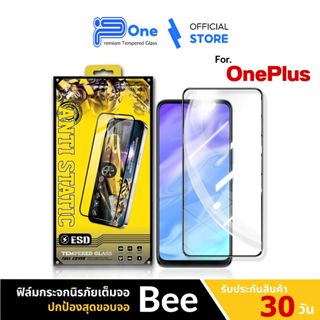 [🇯🇵AF กระจกญี่ปุ่น] ฟิล์ม Oneplus oneplus15 oneplusace6 onep…