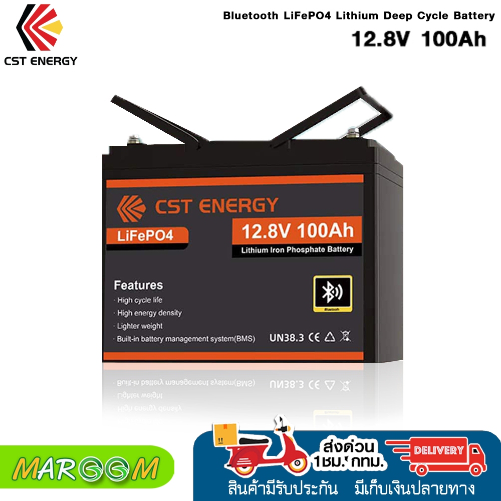 CST Bluetooth LiFePO4 Lithium Deep Cycle Battery 12.8V 100Ah รับประกัน 6 ปี พร้อมส่งในไทย