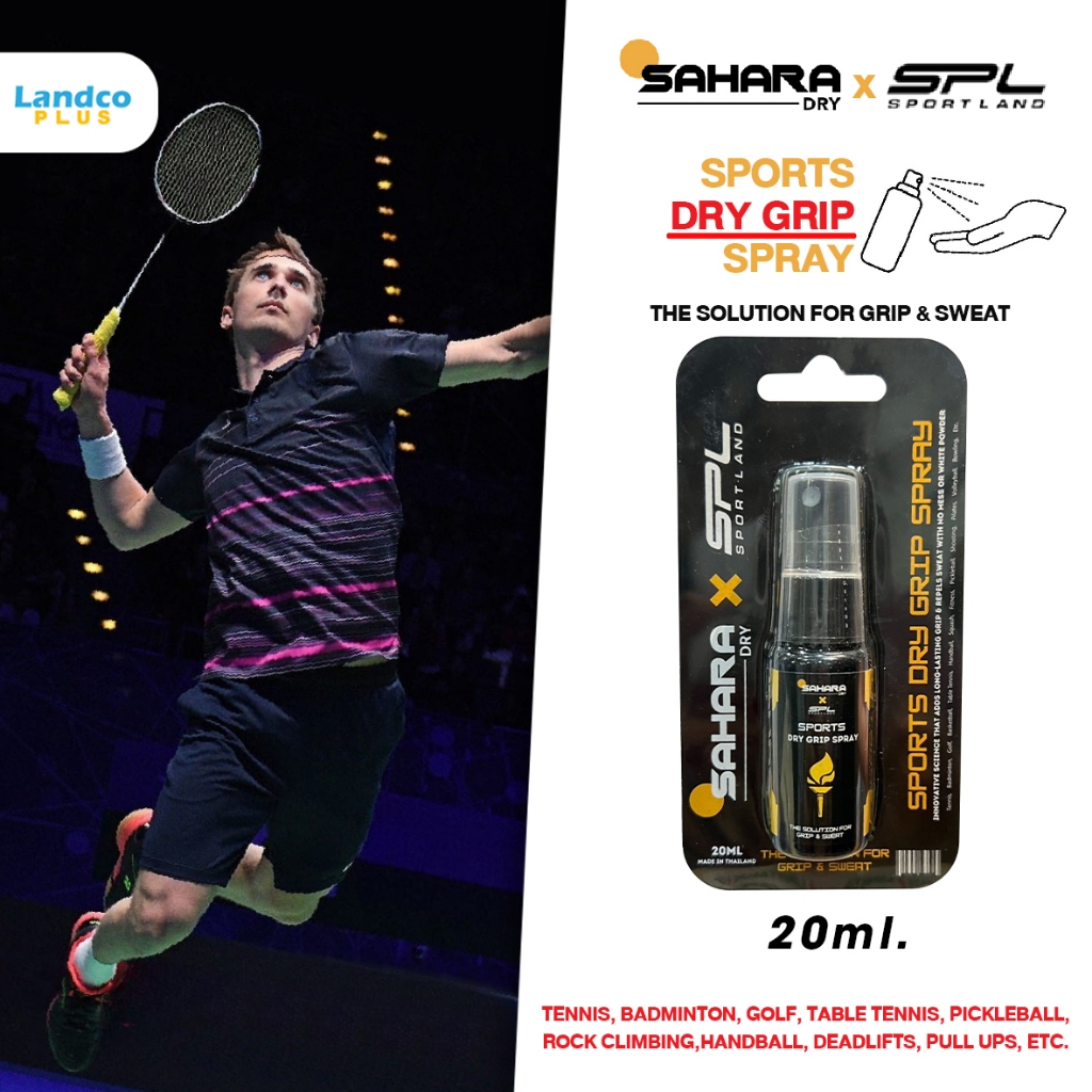 SAHARA X SPL  สเปรย์แห้งกันเหงื่อ กันลื่น ช่วยในการยึดจับ Dry Grip Spray 20ml. (150)