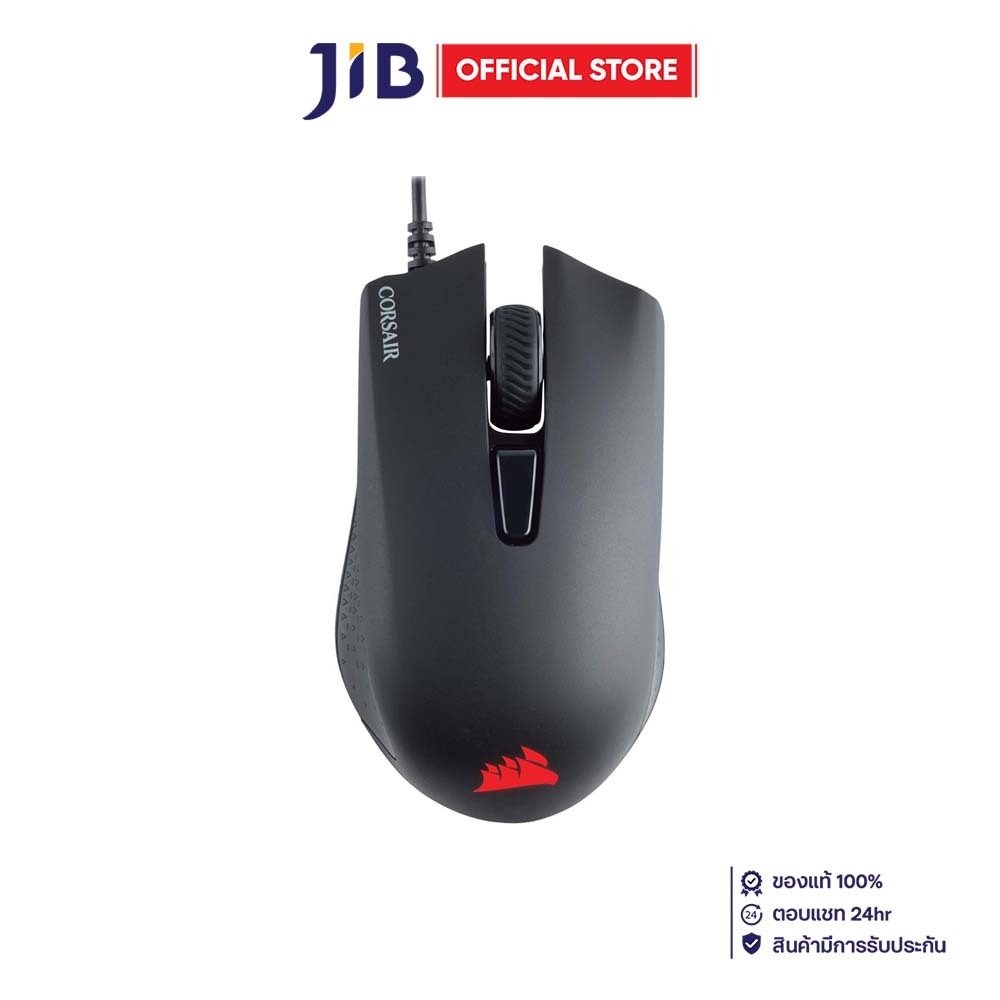 MOUSE (เมาส์) CORSAIR HARPOON RGB PRO (CH-9301111-AP)