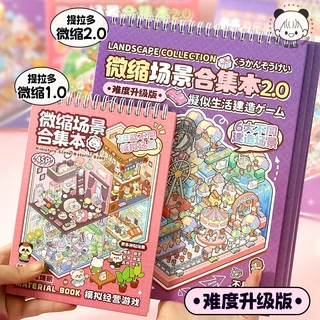 พร้อมส่ง 📚 Telado ครบทุกแบบ สติกเกอร์ DIY ฉากจิ๋ว Deco Scene Sticker ASMR ฝึกสมาธิ ผ่อนคลาย