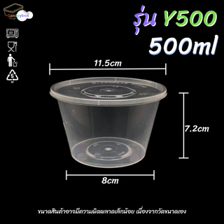 ถ้วยกลมใส่อาหารพลาสติกสีใสขนาด200/300/450/500ml ถ้วย+ฝา ( ลัง 450 ชุด ) สินค้าพร้อมส่ง