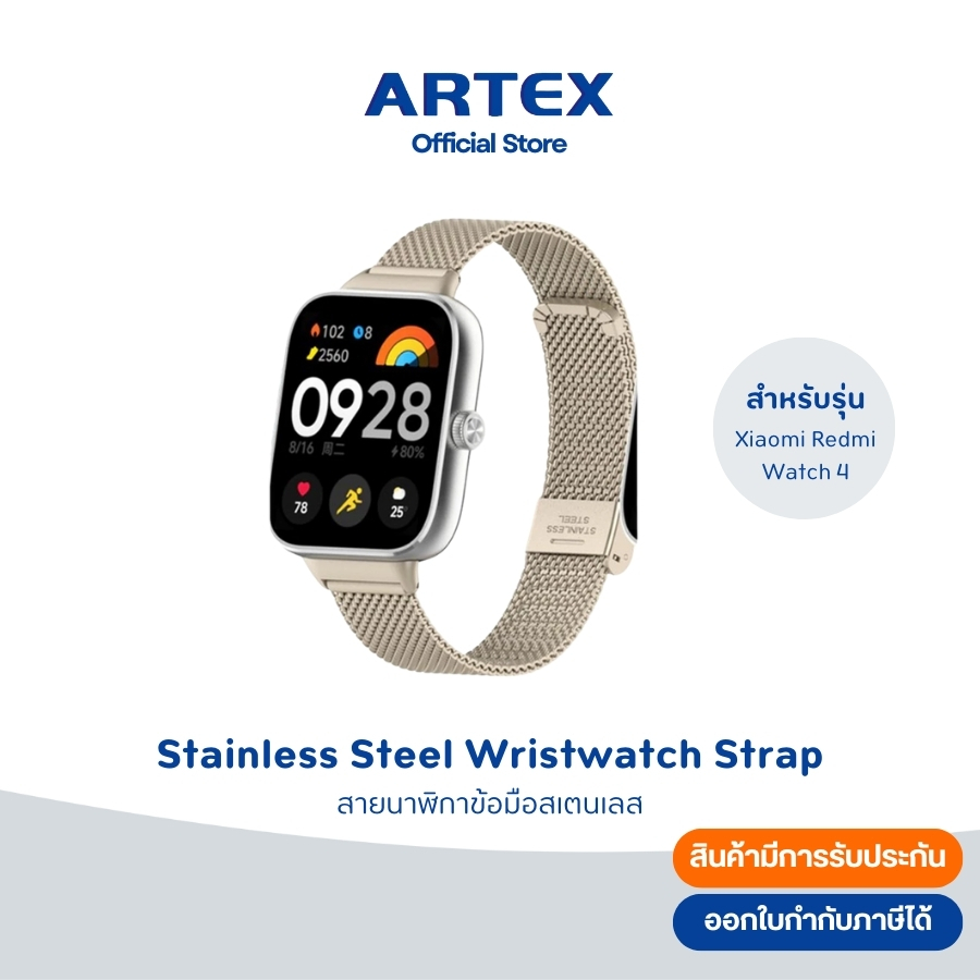 สายนาฬิกาข้อมือสเตนเลส แบบเปลี่ยน สําหรับ Redmi Watch 4 Xiaomi