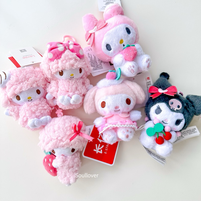 พร้อมส่ง พวงกุญแจ Sanrio ลิขสิทธิ์แท้จาก Miniso Shanghai