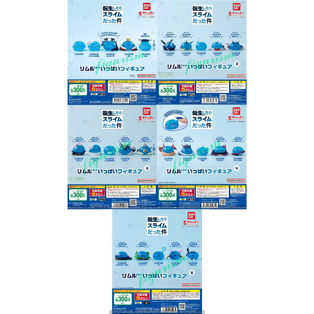 🔥 A lot of figures of Rimuru sama : That Time I Got Reincarnated As A Slime Gash