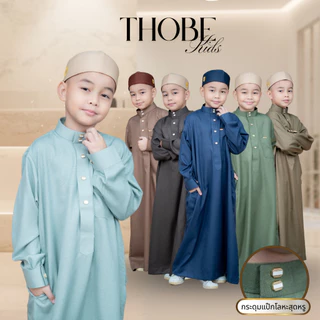 โต๊ปเด็กแขนยาวสุดหรู เนื้อผ้าคอตตอนเกรดพรีเมี่ยม เป็นสินค้านำเข้าจากต่างประเทศ BA55 รุสมีนีมุสลิม