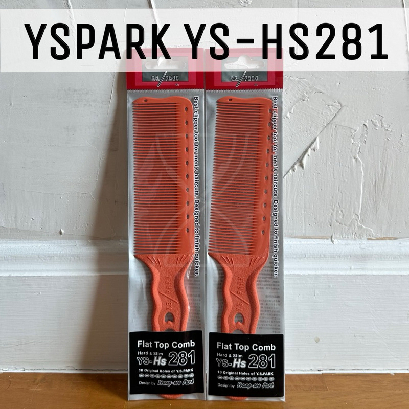 (พร้อมส่ง/ของญี่ปุ่นแท้ราคาถูกที่สุด)  YS Park YS-hs281 Clipper Comb (223mm) หวีปัตตาเลี่ยน หรือหวีอ