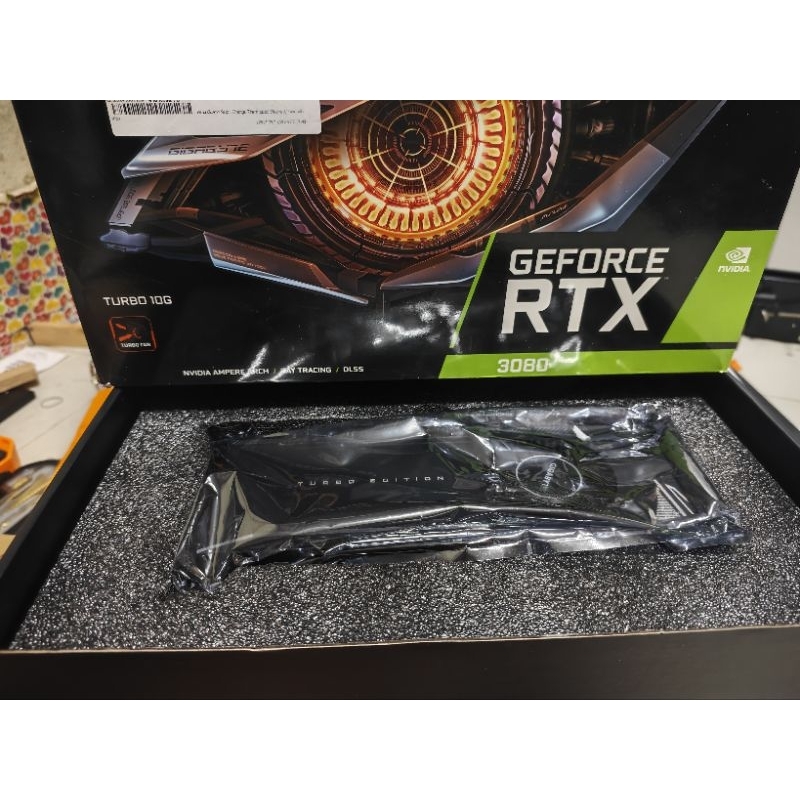 Gigabyte RTX 3080 TURBO 10G