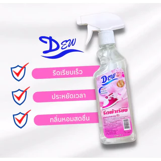 น้ำยารีดผ้าเรียบ Dew ขนาด 400 มล. รีดเรียบเร็ว