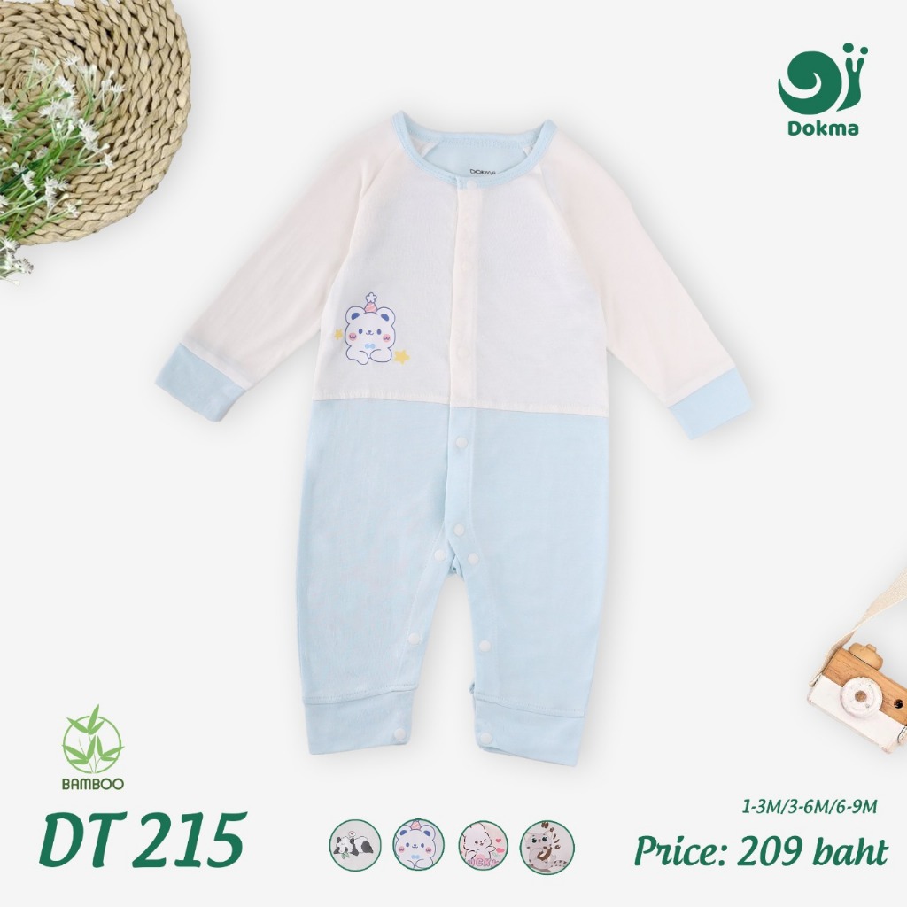 Dokma DT215 ชุดบอดี้สูทแขนยาวเด็ก Baby Long-Sleeve Bodysuit (1-3M, 3-6M, 6-9M)