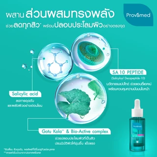 [SET] PROVAMED ACNICLEAR BIO-PEPTIDE ANTI ACNE MOISTURIZER 40 ML, PROVAMED BIO-PEPTIDE GOTU KOLA ANTI ACNE SERUM 30 ML
