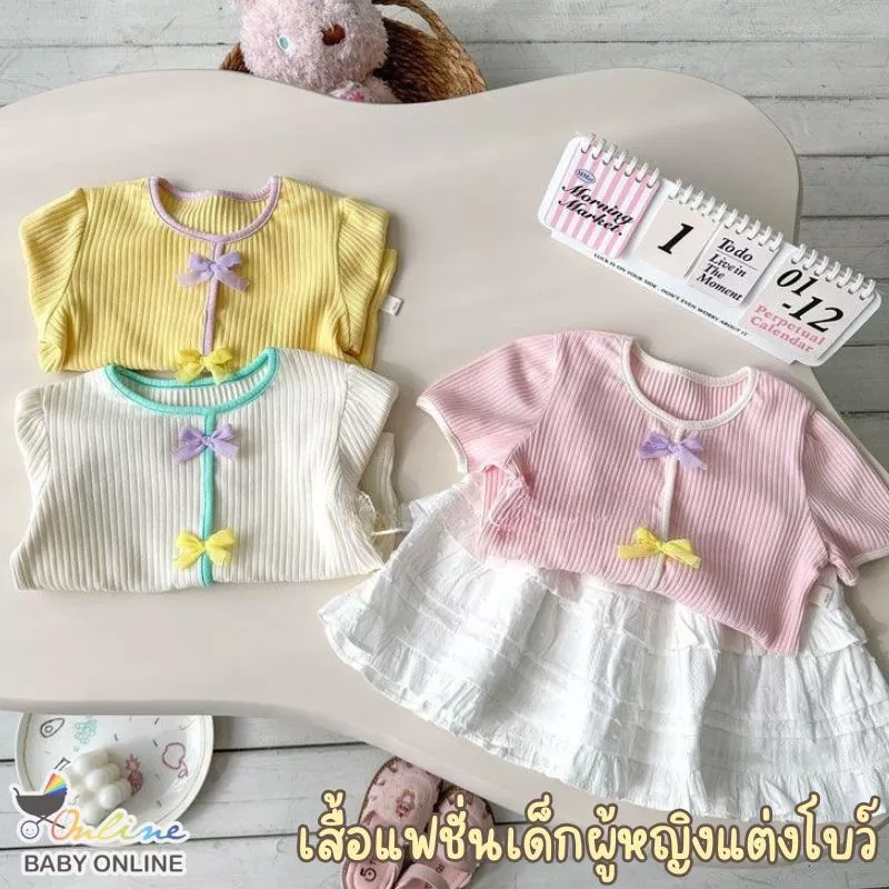 Babyonline(Y529)A1 (ส่งด่วน1วัน)เสื้อยืดแขนสั้นสำหรับเด็กผู้หญิงผ้าร่องสีพื้นแต่งโบว์ นุ่ม ลื่น ใส่สบาย
