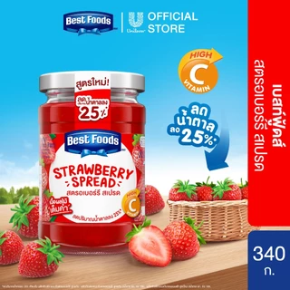 Best Foods Jam 340 g. เบสท์ฟู้ดส์แยมผลไม้ 340 กรัม