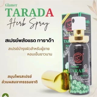 แรดสเปรย์ tarada ตราแรด ตราแลด ทาราด้า เฮิร์บสเปรย์ Spray trarad spary แลดสเปรย์