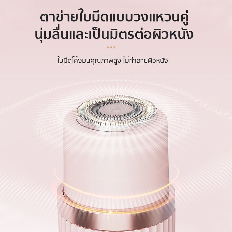2 IN 1 เครื่องกําจัดขนไฟฟ้าแบบ 2 หัว ใช้ได้ทั้งตัว เครื่องโกนขนรักแร้ รักแร้ ขนขา ใช้ง่าย ไม่เจ็บ เหมาะสำหรับผู้หญิง ราคา ถูกที่สุด ดีลบีเคเค แกลเลอรีภาพที่ 8