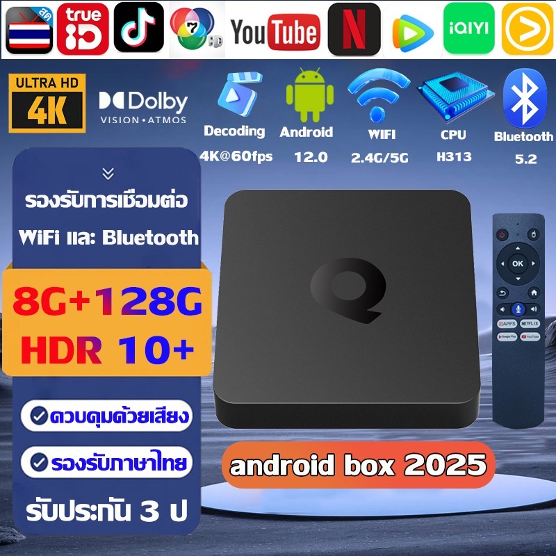 2025 4k HD ใช้ได้กับทีวีทั้งหมด รองรับภาษาไทย ติดตั้ง Google Store YouTube และ Netflix รองรับการเชื่อมต่