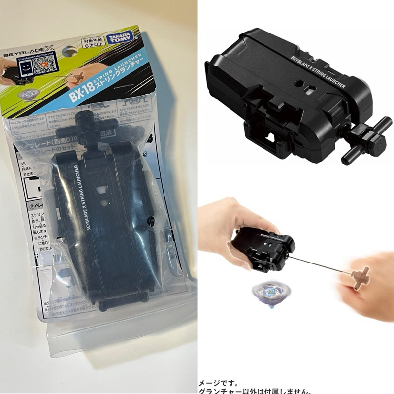 Launcherที่ชู๊ตเบย์เบลดเอ็กซ์อุปกรณ์ลูกข่างรับประกันของแท้BX-00หมุนซ้ายBX-18 BX-28หมุนขวา