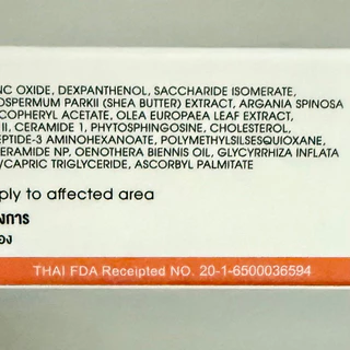 ( Dexpanzel ) Dermiskin 30g ขี้ผึ้ง ทาผดผื่นแพ้ คัน ผิวอักเสบ สูตรอ่อนโยน ปราศจากสเตียรอยด์