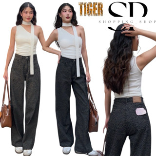 กางเกงยีนส์ขากระบอกใหญ่ทรงbaggy ลายเสือสีดำ