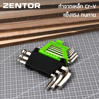 Zentor ชุดประแจหกเหลี่ยม หกเหลี่ยม 9 ชิ้น สั้น-ยาว Cr-V ทนทาน ป้องกันสนิม ใช้งานง่าย Hex Key Set