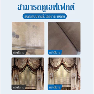 BLIVO นำเข้าจากญี่ปุ่น ทำความสะอาดโซฟา 520ml สเปรย์ทำสะอาด น้ำยาซักโซฟา แรงขจัดคราบ 3 เท่า sofa cleaner สเปรย์ฉีดโซฟา