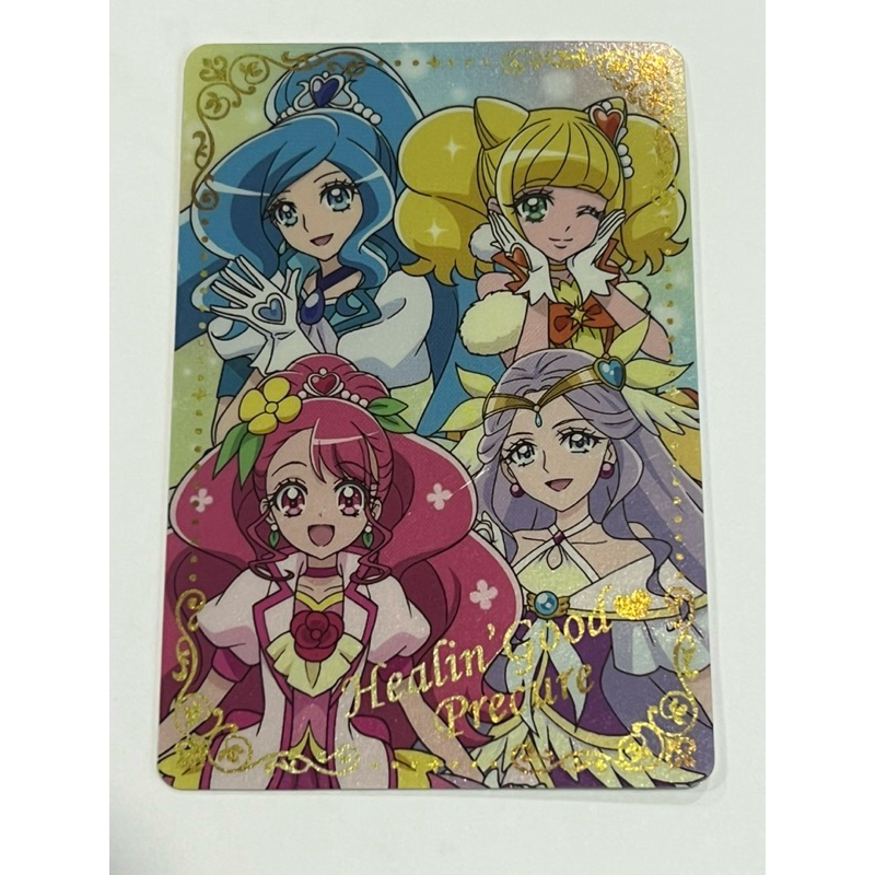 💎 Pretty Cure All Stars Card [P07] 🍽️ Delicious Party x 🌿 Healin’ Good ของแท้ Bandai ญี่ปุ่น 🇯🇵 พร้อ