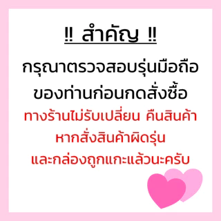 ฟิล์มกระจก ไม่เต็มจอ ใส Focus Realme 12 12X 14 14T 16 Pro C100 C100i C100x C65 5G / Note 70 80