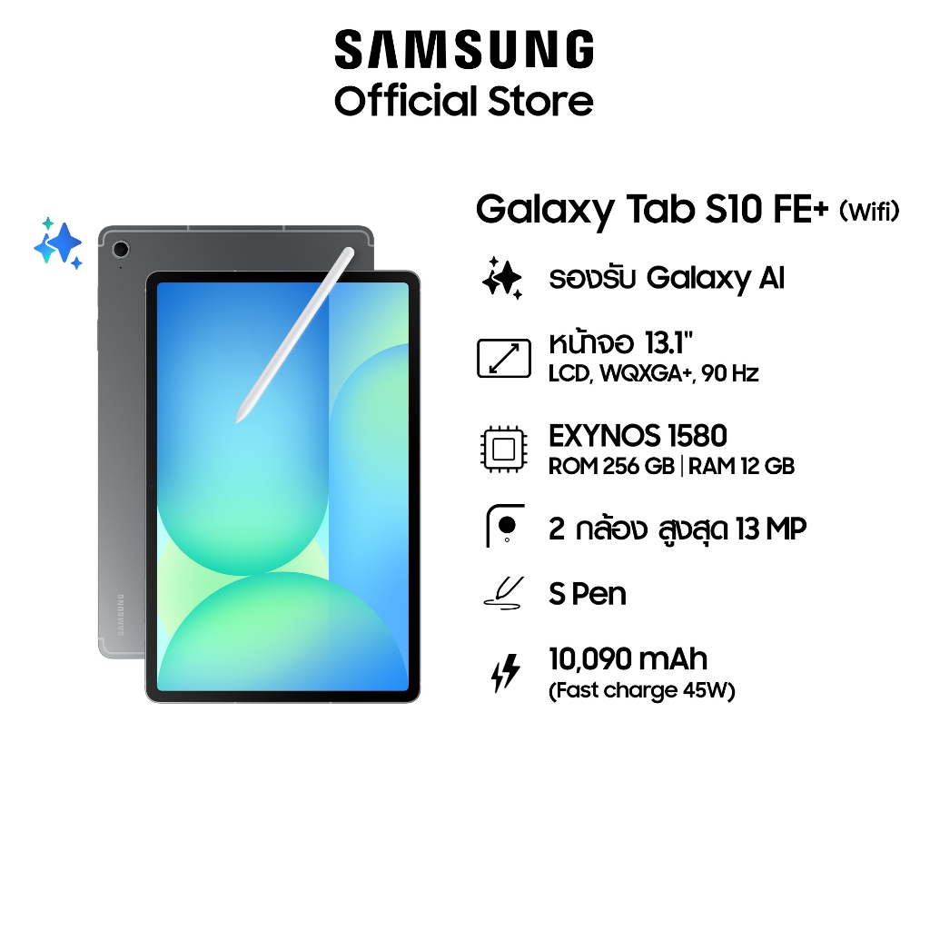 Samsung Galaxy Tab S10 FE+ WIFI 12/256GB