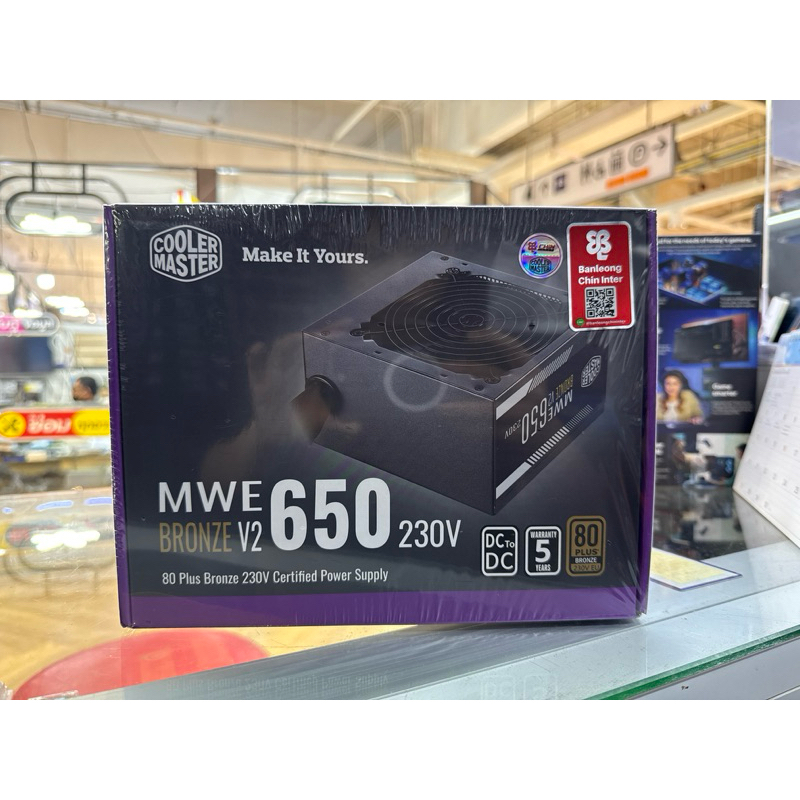 PSU (80+ BRONZE) 650W COOLER MASTER MWE V2 230V