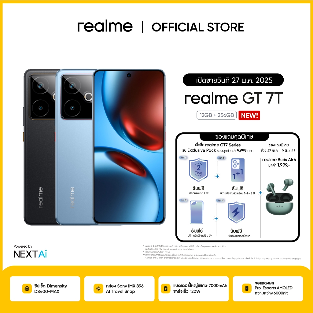 realme GT 7T