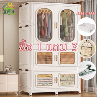 ตู้เสื้อผ้าผู้ใหญ่ ตู้เสื้อผ้าเด็ก ตู้ลิ้นชักตู้ตั้งการจัดเก…