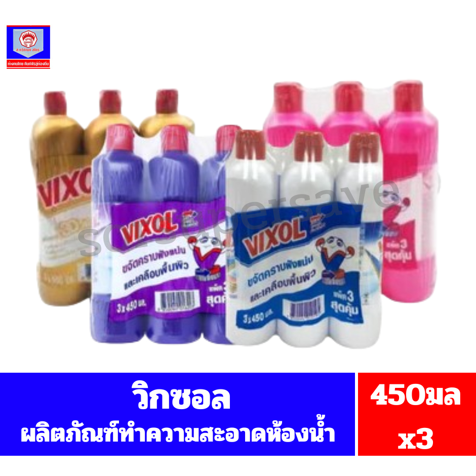 วิกซอล ผลิตภัณฑ์ทำความสะอาดห้องน้ำ ขนาด 450 มล.//**แพ็ค3 **