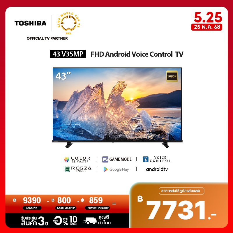 Toshiba TV 43V35MP ทีวี 43 นิ้ว Full HD Wi-Fi Bluetooth Google assistant Voice Control Android TV
