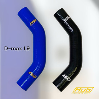 ท่อน้ำบน HYB ตรงรุ่น Dmax 1.9 หนา ทนทาน สวยงาม ของต้องมี