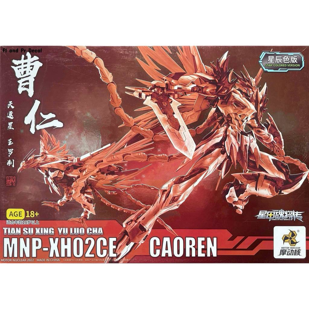 MNP-XH02CE Caoren [Motor Nuclear]