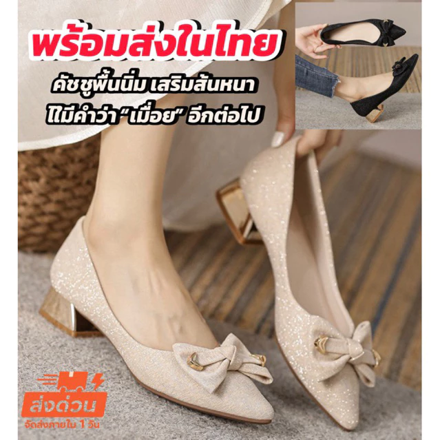 รองเท้าทำงานคัชชูหัวแหลมเสริมส้น 1.5 นิ้ว ใส่ทำงาน ใส่ออกงานสวยหรู คุณภาพดีมาก P230