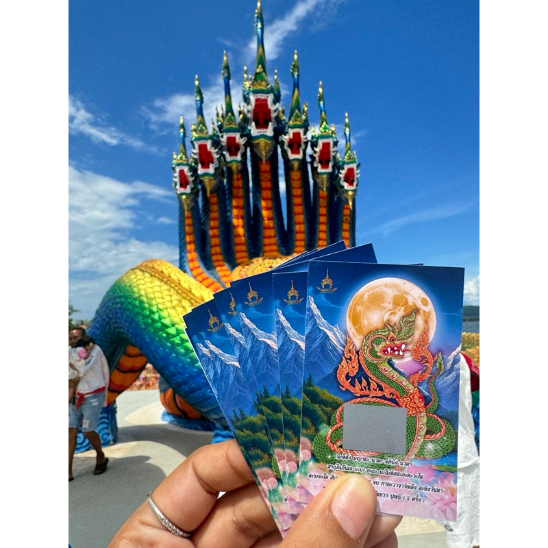 บัตรขูดเลข แบบนาคราช บัตรขูดเลข 3 หลัก 2 หลัก