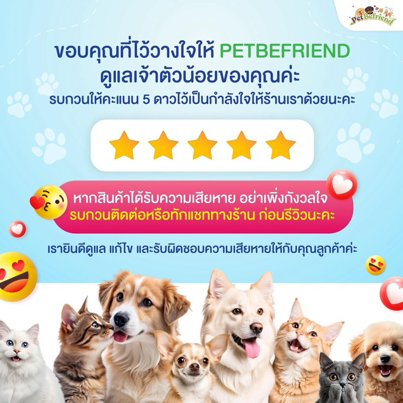 Pack 250g X3 สันในไก่อบแห้ง สำหรับสุนัขและแมวทุกสายพันธุ์  **เลือกรสชาติได้  + ฟรี! ของแถม 4 ชิ้น - รูปที่ 5