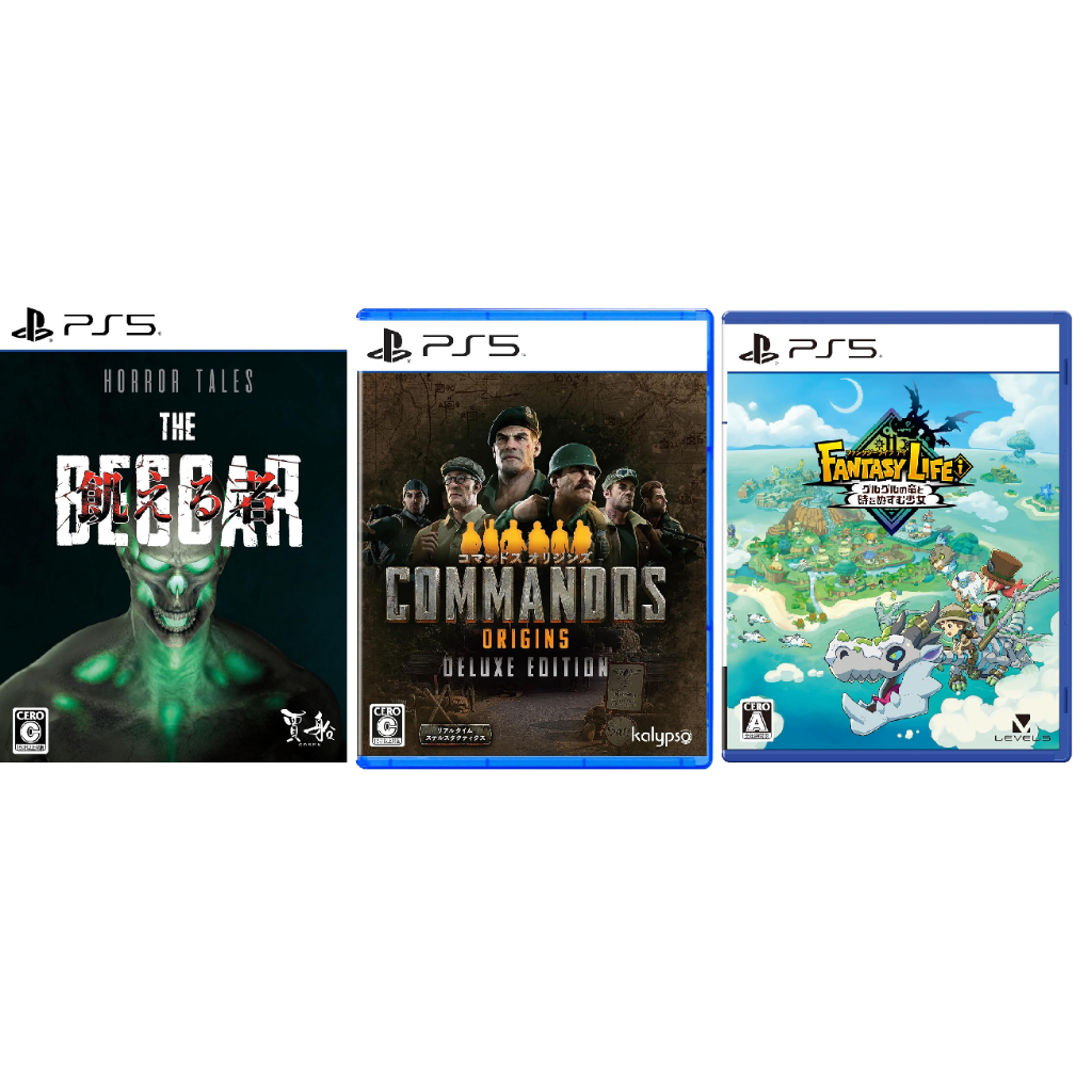 [Direct From Japan] PS5 2025.5.4Week Playstation5 Game Software Japan NEW GAME