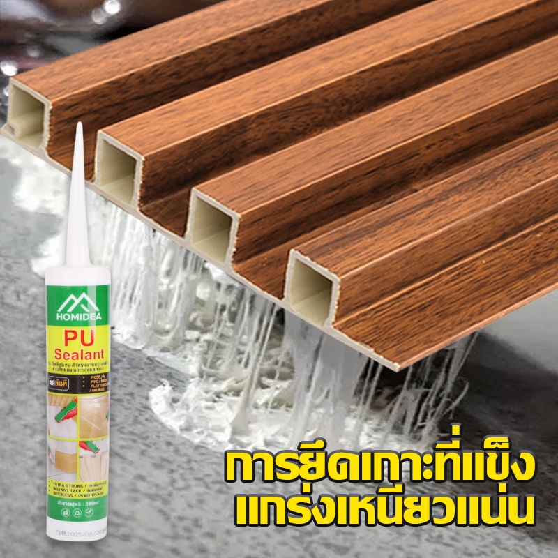 PAUS BIRU  กาวตะปู สำหรับติดวัสดุ  ติดกระจก ไม้ฝา เหล็ก บัว พลาสติก กระเบื้อง ซ่อมแซ่ม ใช้แทนการตอกตะปู - รูปที่ 4