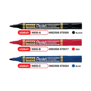 ปากกามาร์คเกอร์ รุ่น N850 หัวกลม PERMANENT จาก Pentel / ด้าม