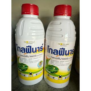 โกลฟีนาร์ สาร คลอร์ฟีนาเพอร์ ขนาด 1 ลิตร ช่วยกำจัดหนอนห่อใบข้าว