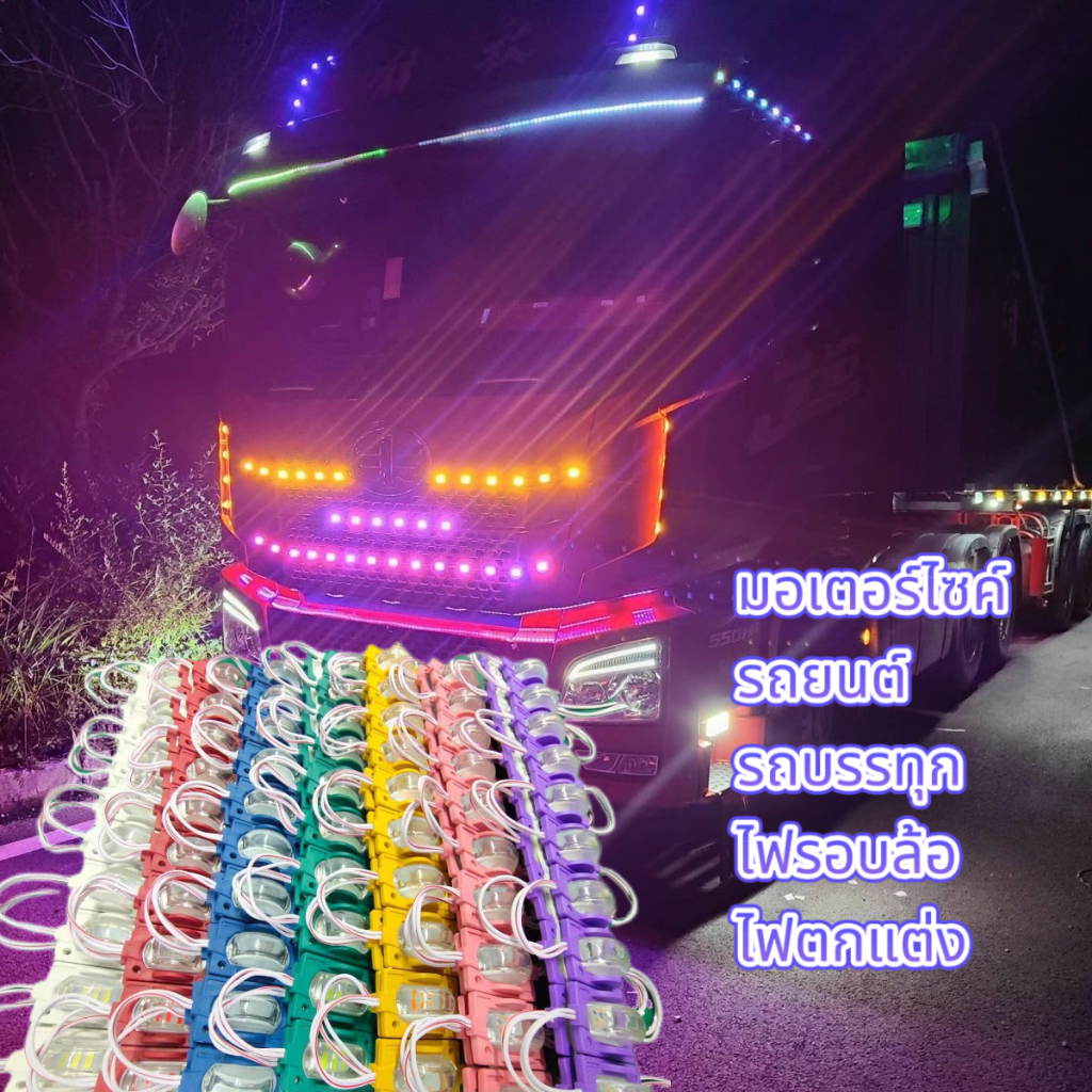 20 ชิ้น ไฟแสดงสถานะ LED 1 ดวง 12V 24V สว่างมาก สําหรับติดด้านข้างรถบรรทุก รถพ่วง รถบัส สามารถใช้ได้ทั้งไฟบ้าน ร้านค้า ตู