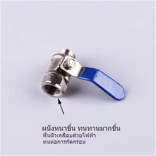 บอลวาล์ว ( 2หุน 13.8 )เกลียวนอก-ใน ก็อกบอลวาล์ว ก๊อกน้ำ วาล์ว