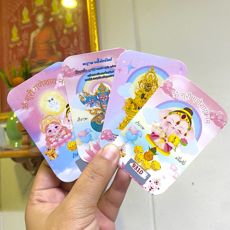 บัตรขูดสายมูแนว พาลเทส น่ารักๆขลังๆ