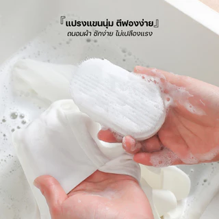 🤍พร้อมส่ง🤍 แปรงซักผ้าอเนกประสงค์ แปรงขัดรองเท้า ขจัดคราบอย่างอ่อนโยน แปรงซักผ้าขนนุ่ม ไม่ทำลายเนื้อผ้า แปรงขนาดเล็ก